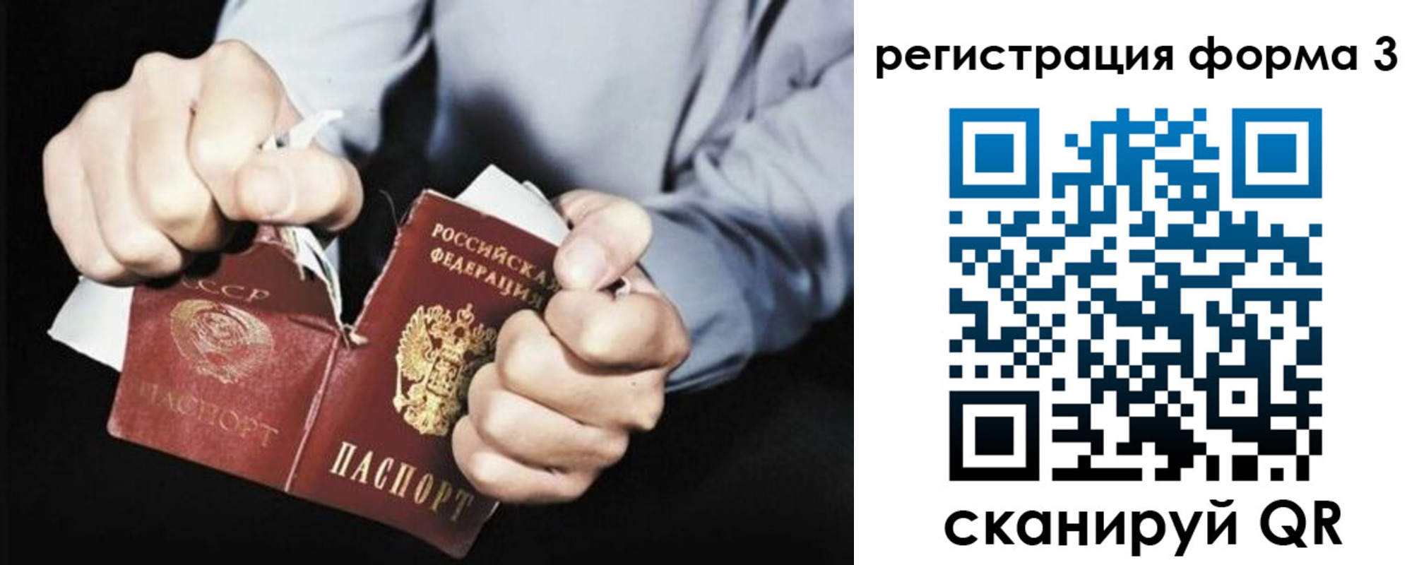 временная регистрация в Курской области