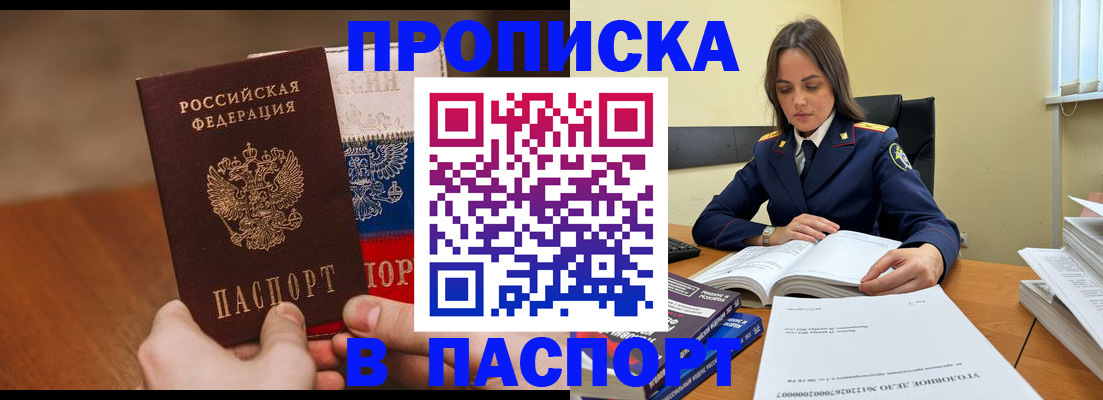 регистрация для школы в Курской области
